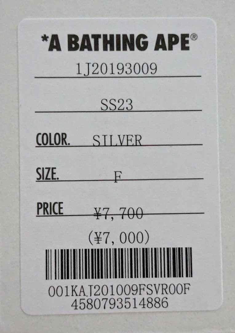 新品 BAPE ドリップコーヒーポット ＆ コーヒーミル セット