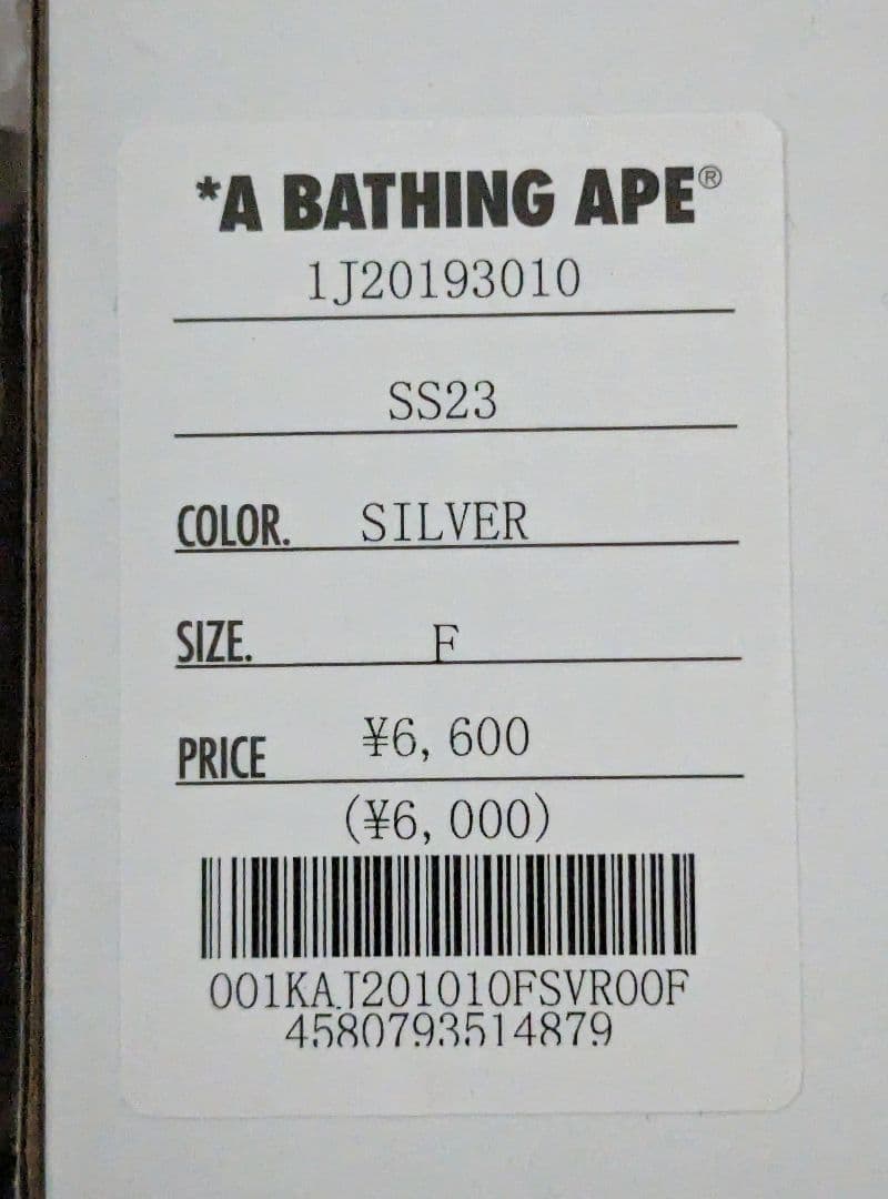 新品 BAPE ドリップコーヒーポット ＆ コーヒーミル セット