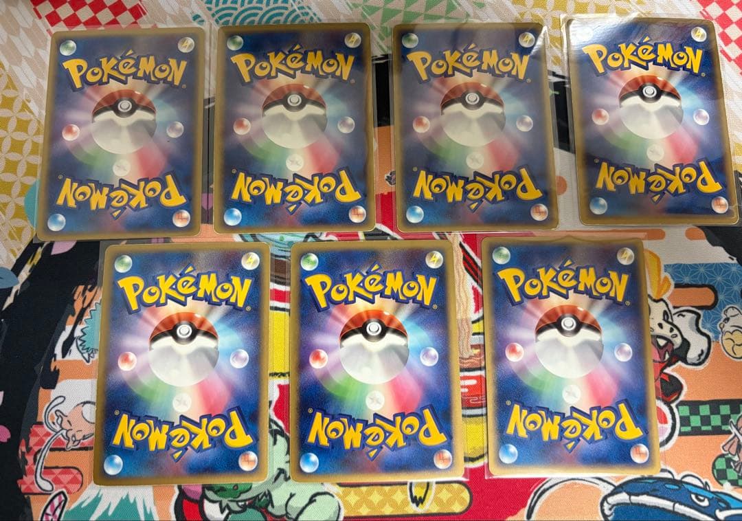 ホロンエネルギー　草