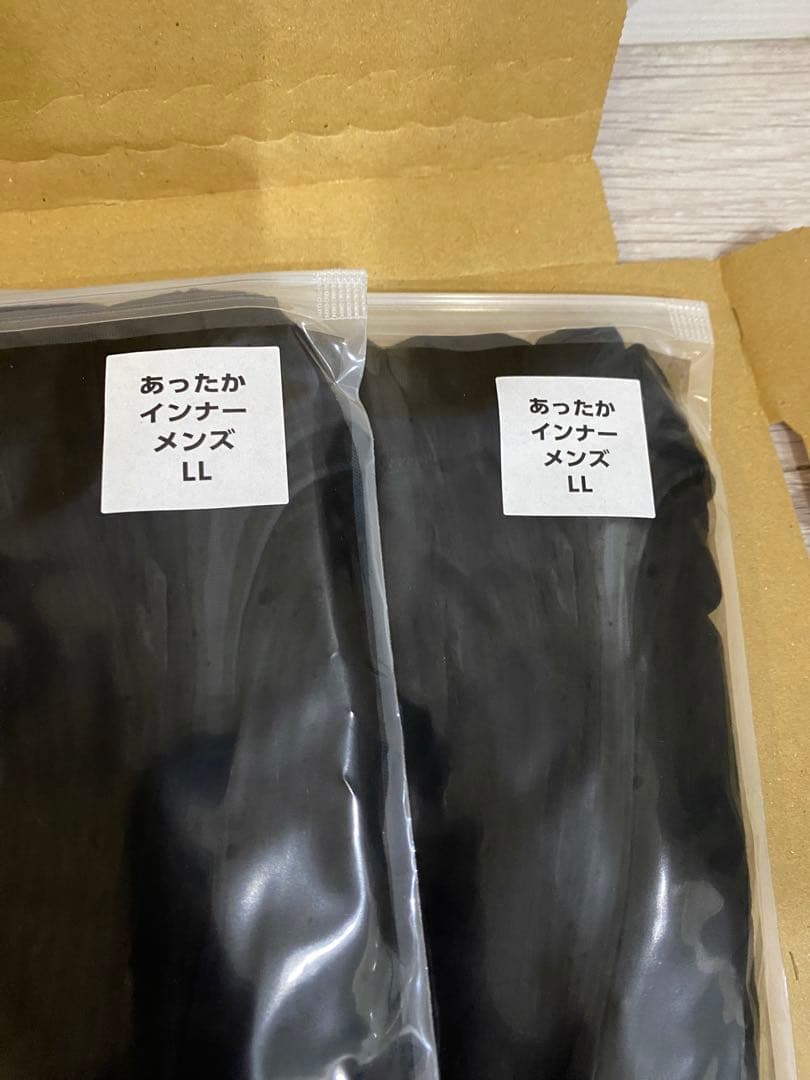 【新品】リライブあったかインナー Vネック長袖ブラック L L 2枚まとめ売り