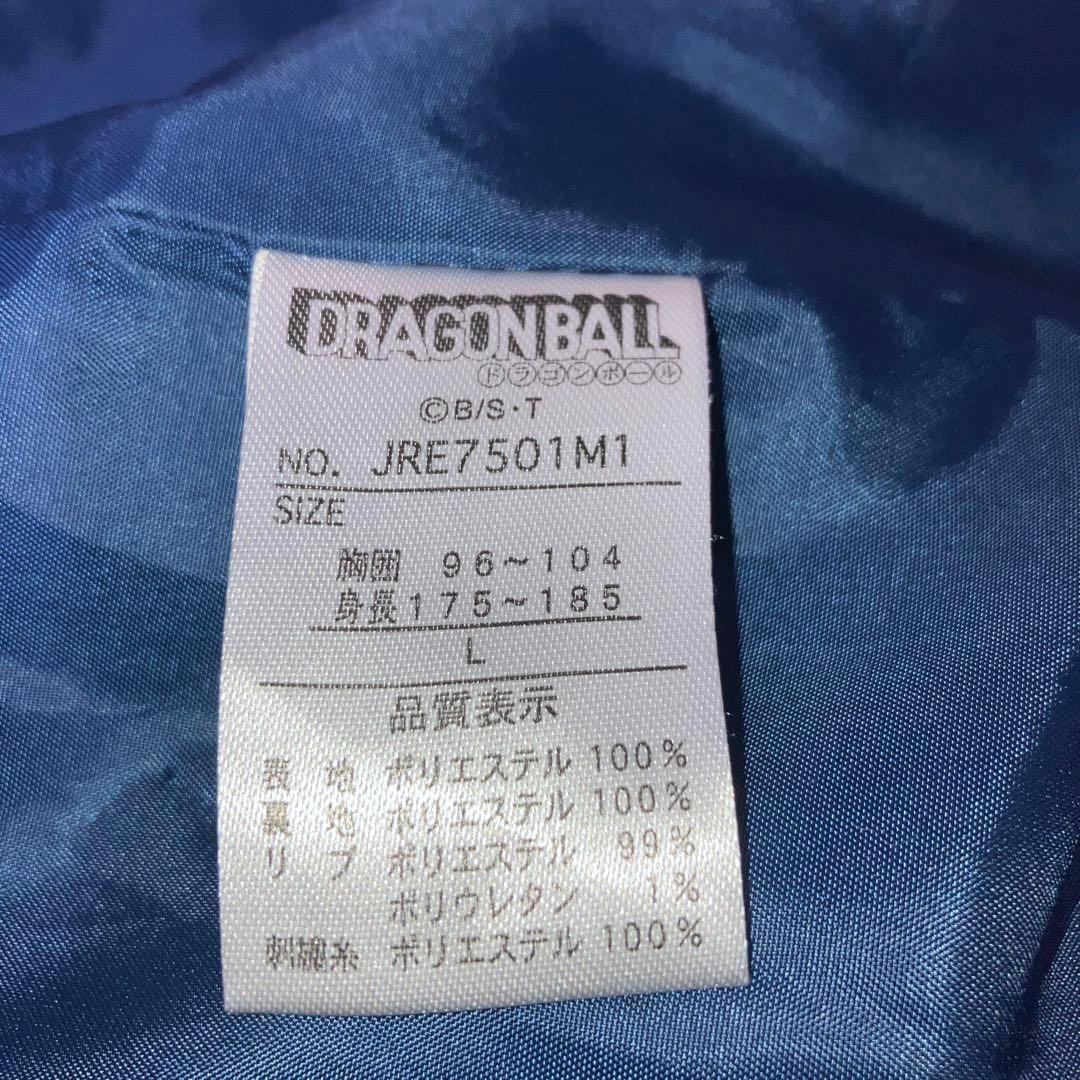 美品　ドラゴンボール　スカジャン　スタジャン　カプセルコーポレーション　Lサイズ