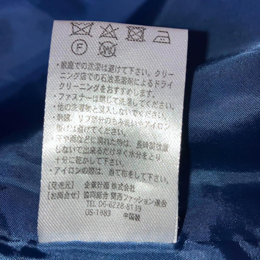 美品　ドラゴンボール　スカジャン　スタジャン　カプセルコーポレーション　Lサイズ