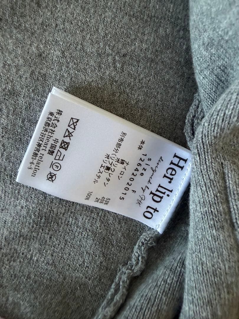 ジャケット・アウター herlipto Luxe Comfort Knit Hoodie