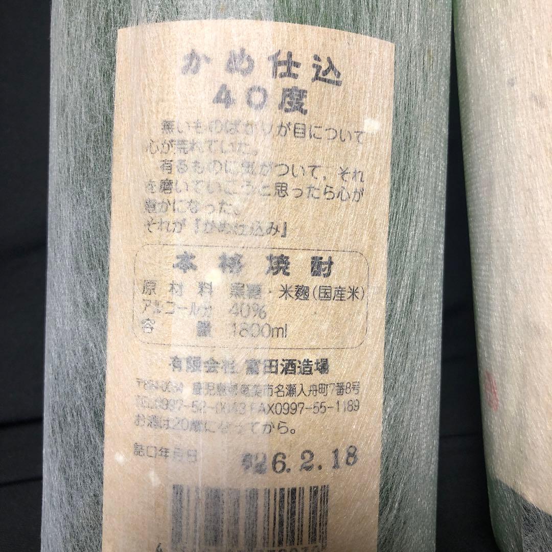 黒糖焼酎 かめ仕込1.8ℓ 4本セット