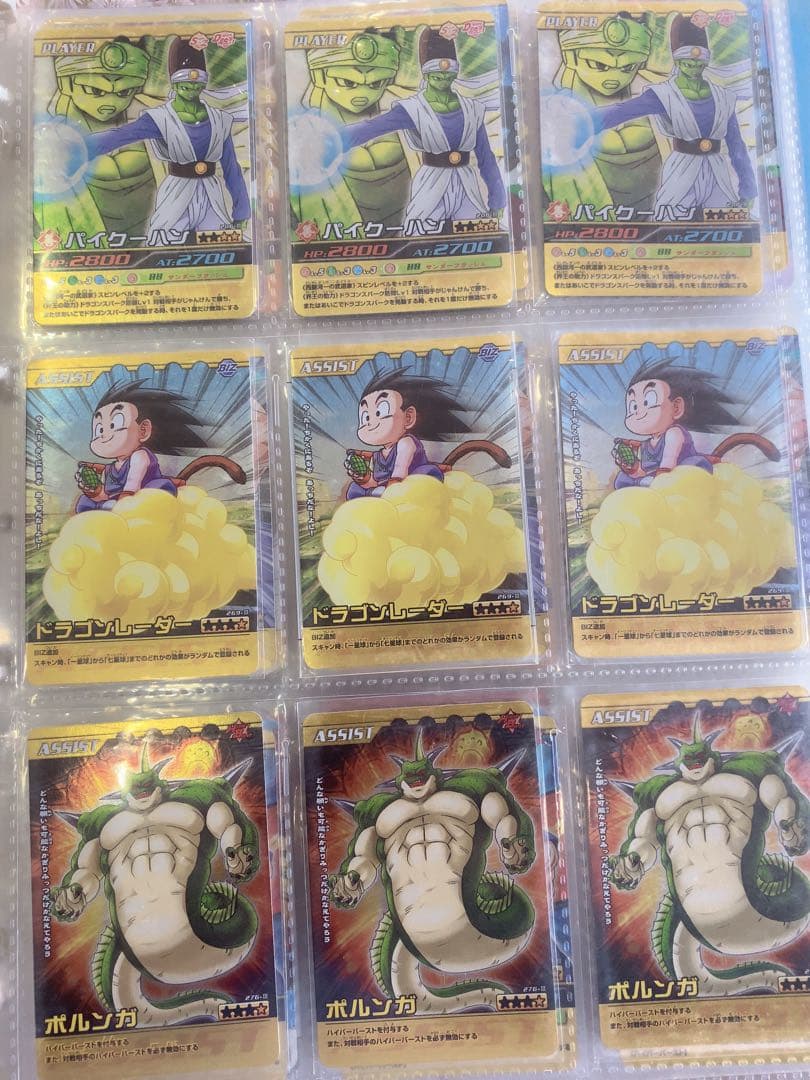 ドラゴンボール データカードダス Z1 Z2 爆烈インパクト レア　まとめ売り
