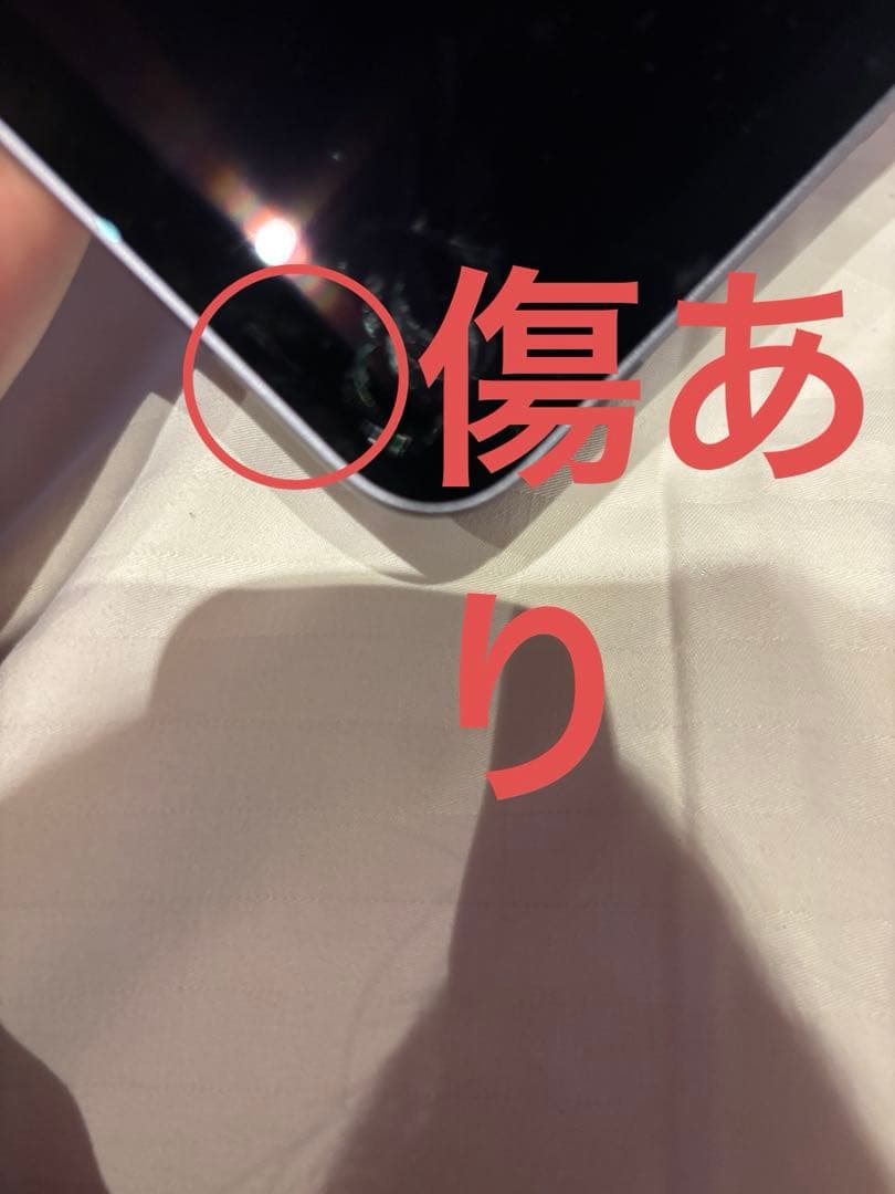 ◯iPad mini (第6世代) 64GB 本体のみ