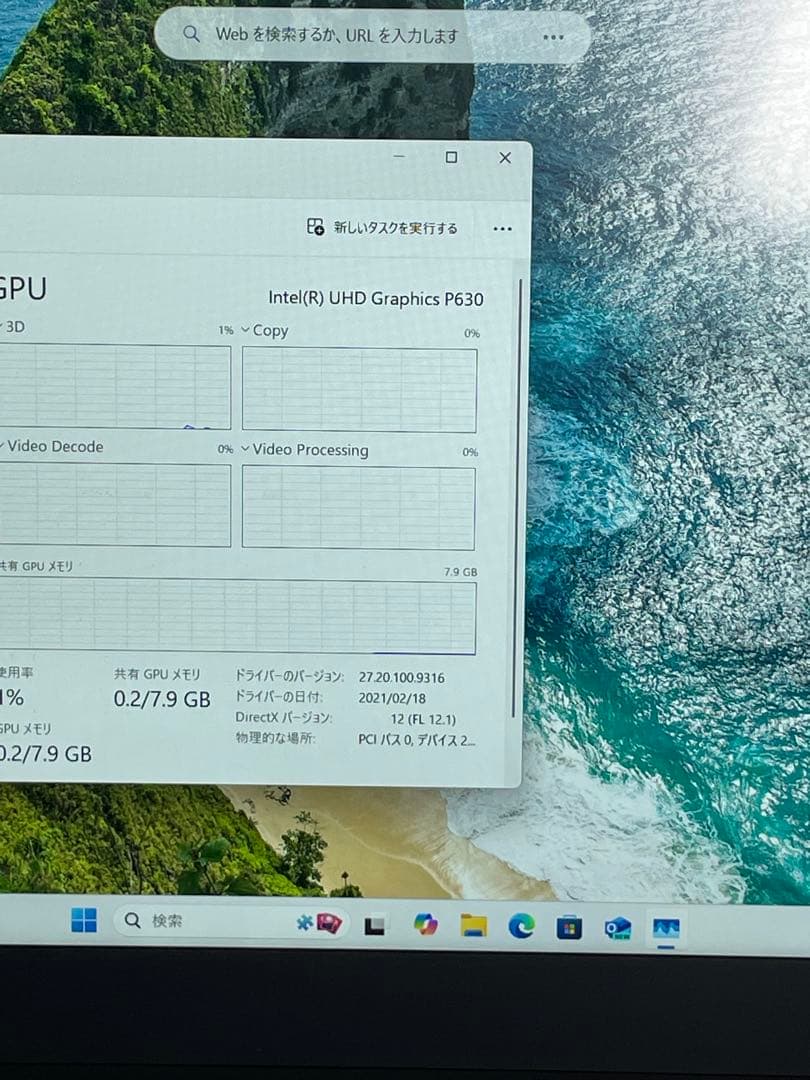 Lenovo ThinkPad 15.6インチ Intel Xeon
