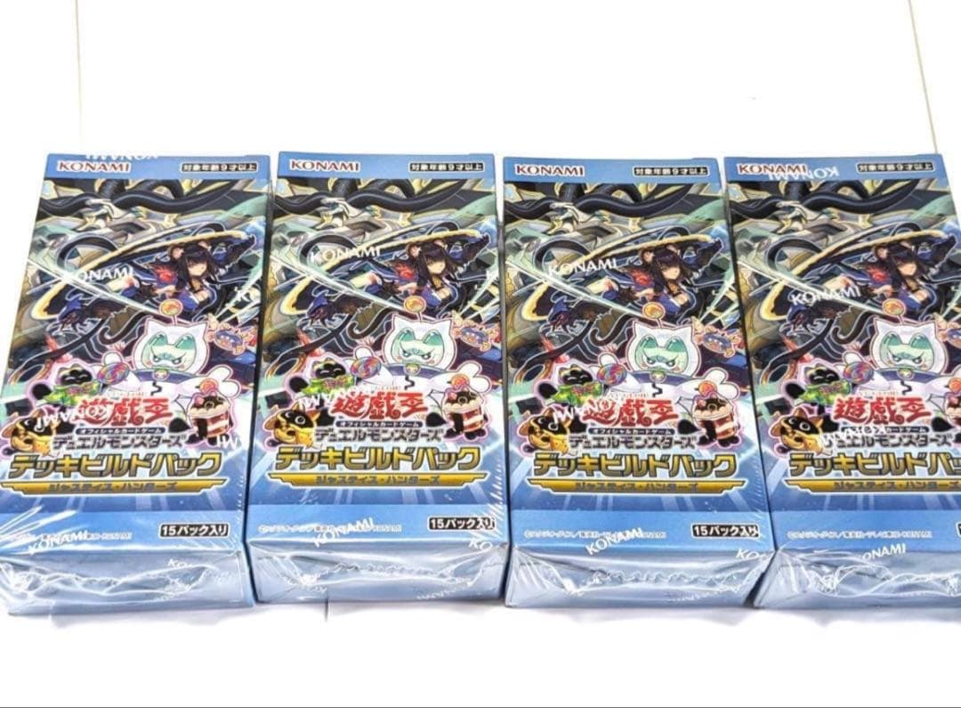 遊戯王OCG ジャスティス・ハンターズ シュリンク未開封ボックス 4箱