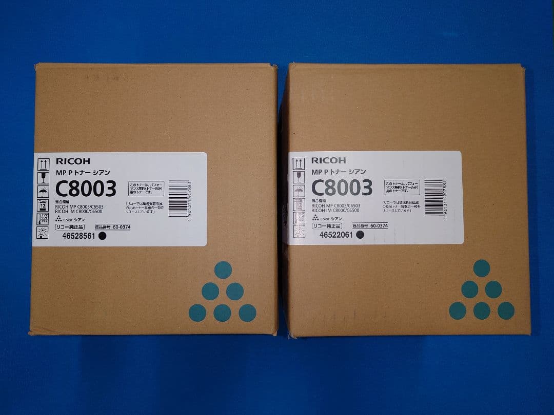 純正RICOHトナー　C8003