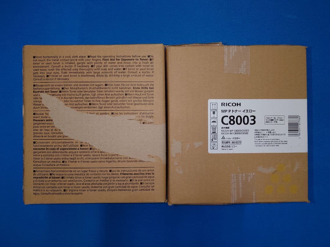 純正RICOHトナー　C8003