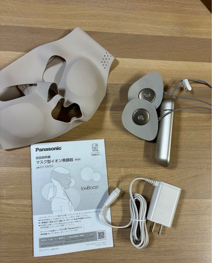 Panasonic EH-SM50 ION BOOSTマスク美顔器