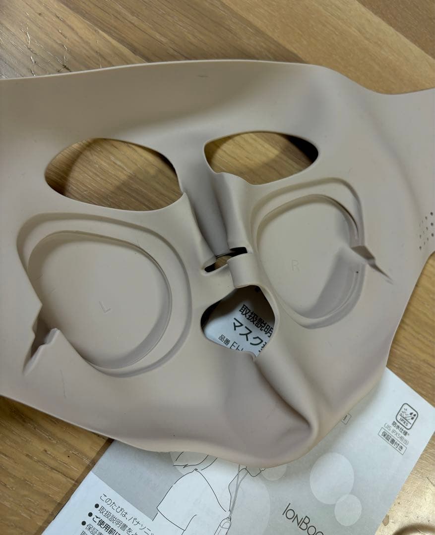 Panasonic EH-SM50 ION BOOSTマスク美顔器