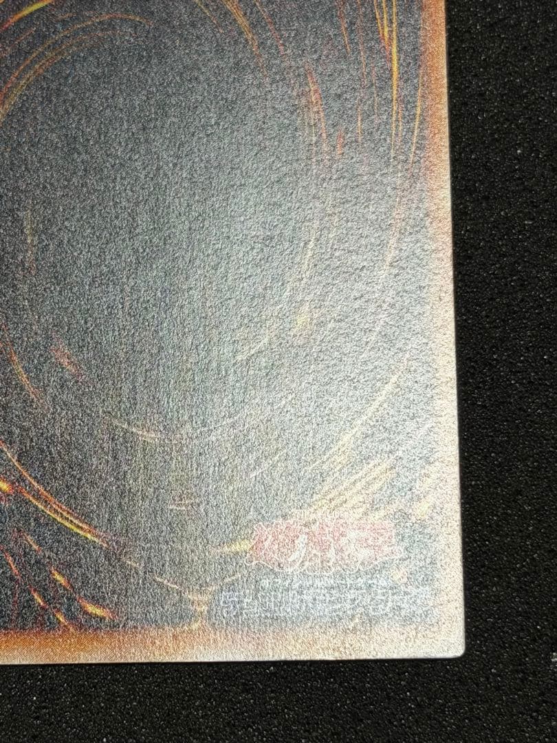 【超極美品】溶岩魔神ラヴァ・ゴーレム レリーフ