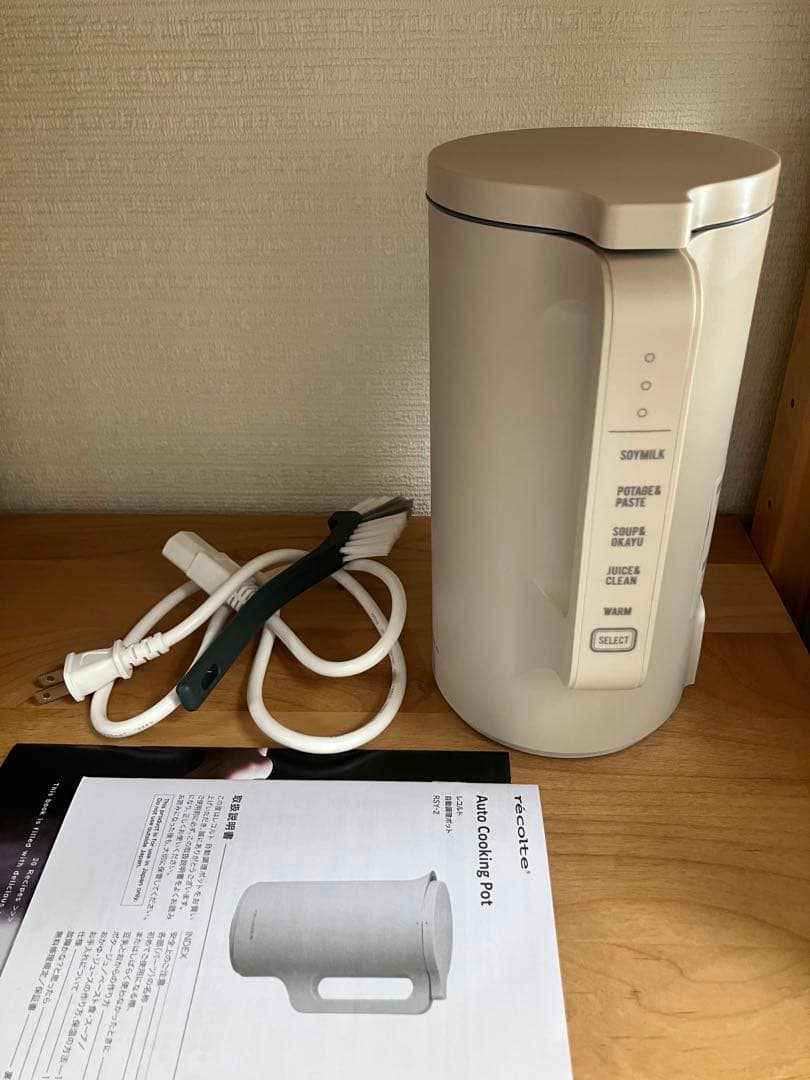 【2月7日まで】レコルト スープメーカー