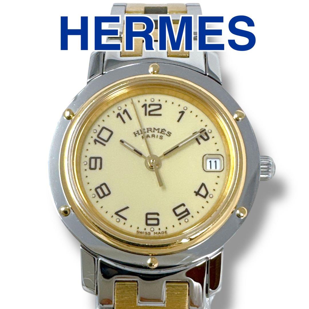 エルメス クリッパー CL4.220 コンビ Dバックル レディース 時計 美品