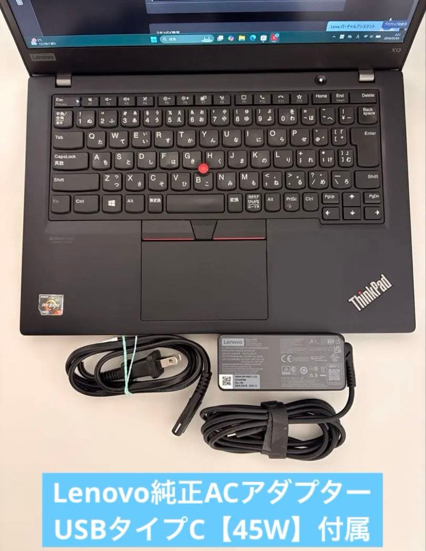 ⭐️Ryzen5Pro搭載⭐️Lenovo ThinkPad X13✨Win11
