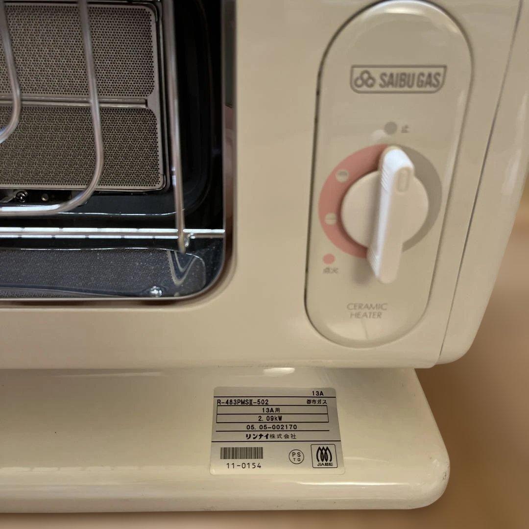 【新品未使用】リンナイ ガスストーブ R-483PMSⅢ 都市ガス用13A②