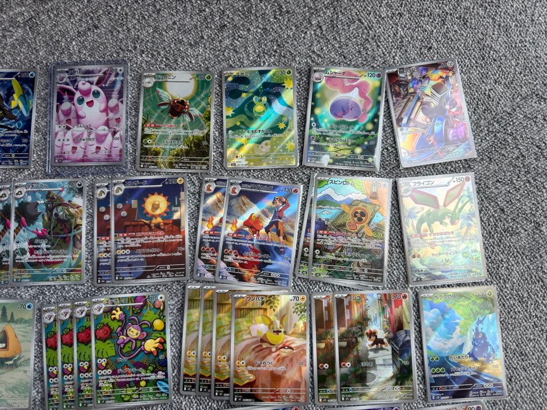 ポケモンカード ar約148枚セット