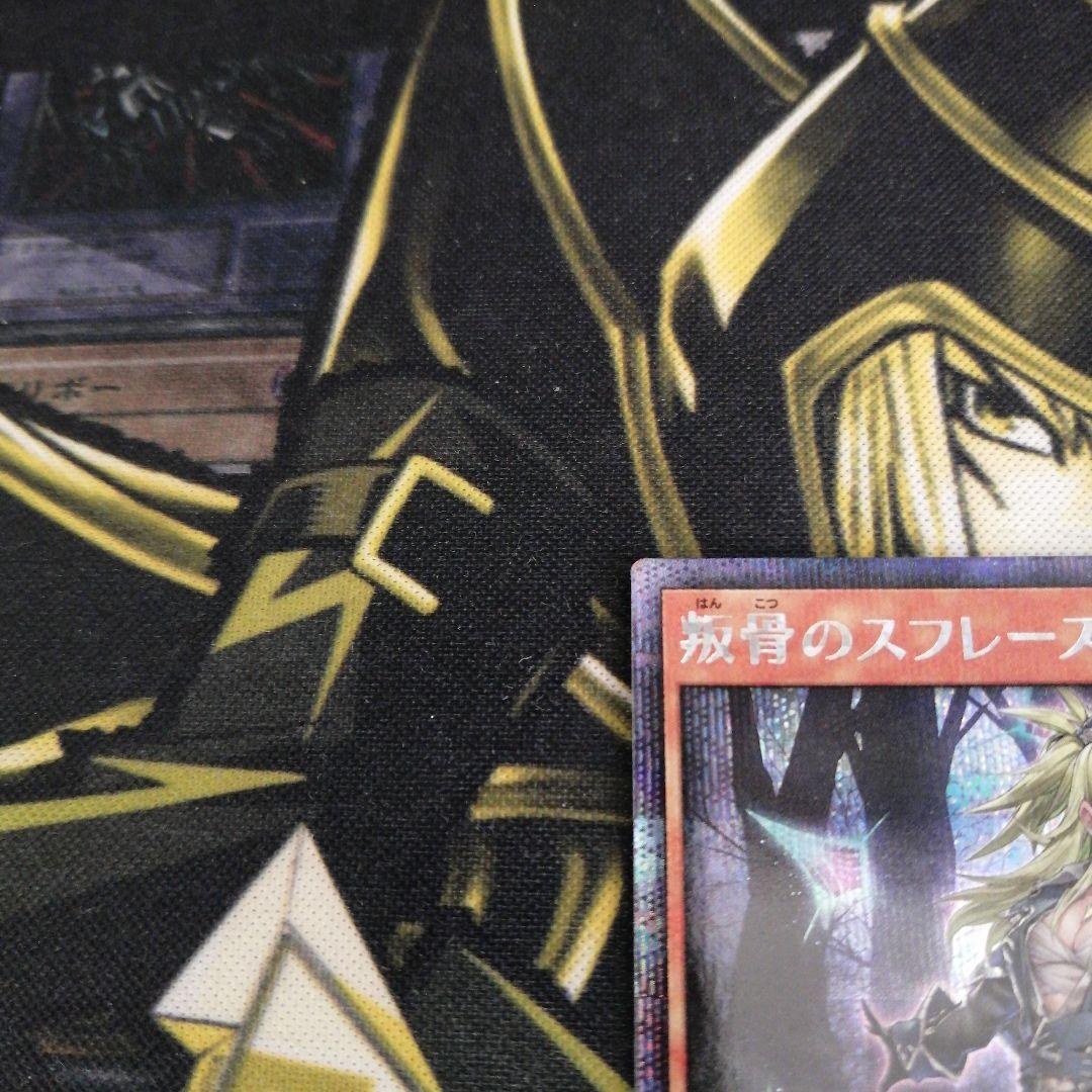 遊戯王ラッシュデュエル1枚　叛骨のスフレース　シークレット
