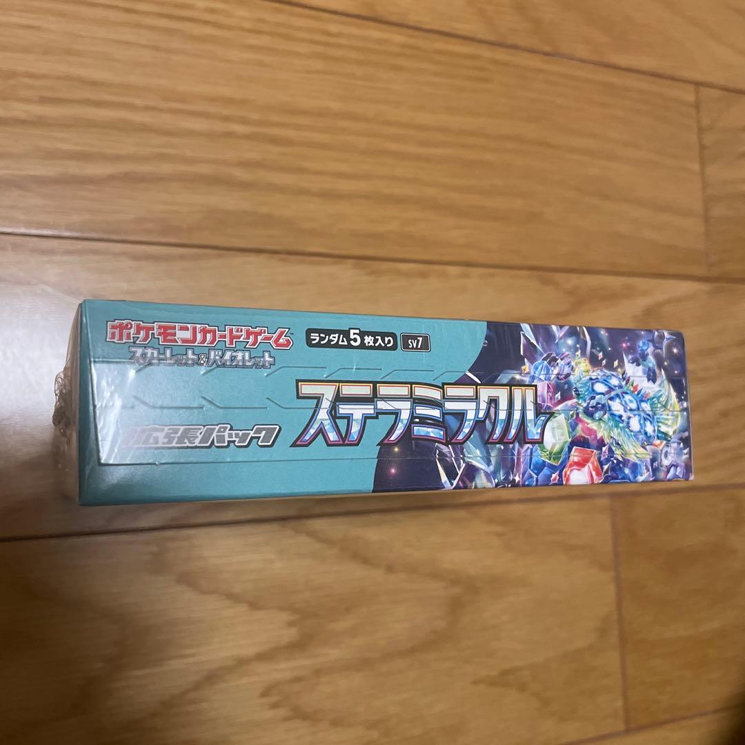 ステラミラクルBOX シュリンク付き