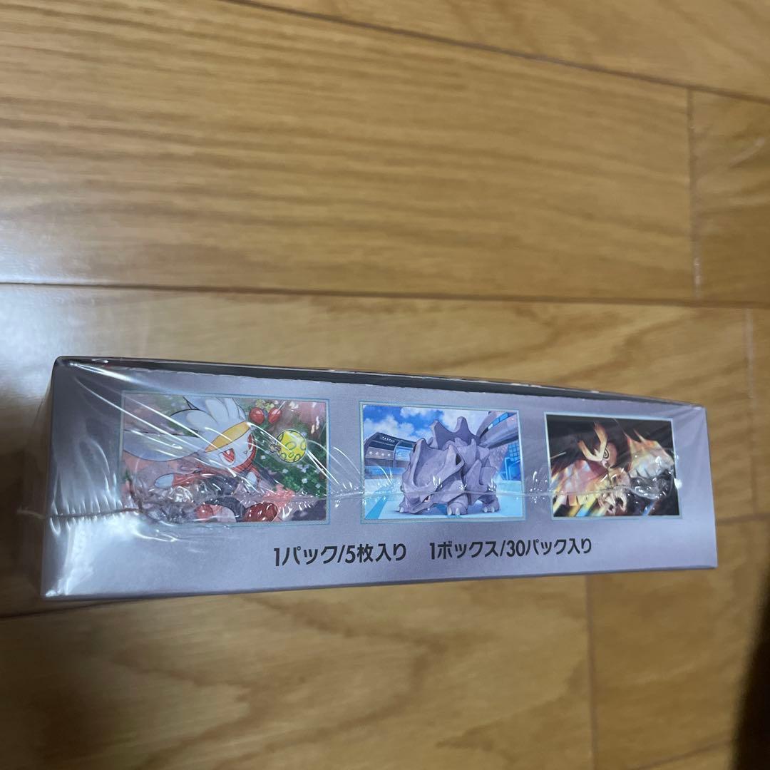 ステラミラクルBOX シュリンク付き