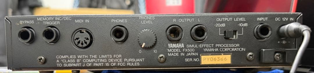 Yamaha FX500 シミュレーションエフェクトプロセッサー