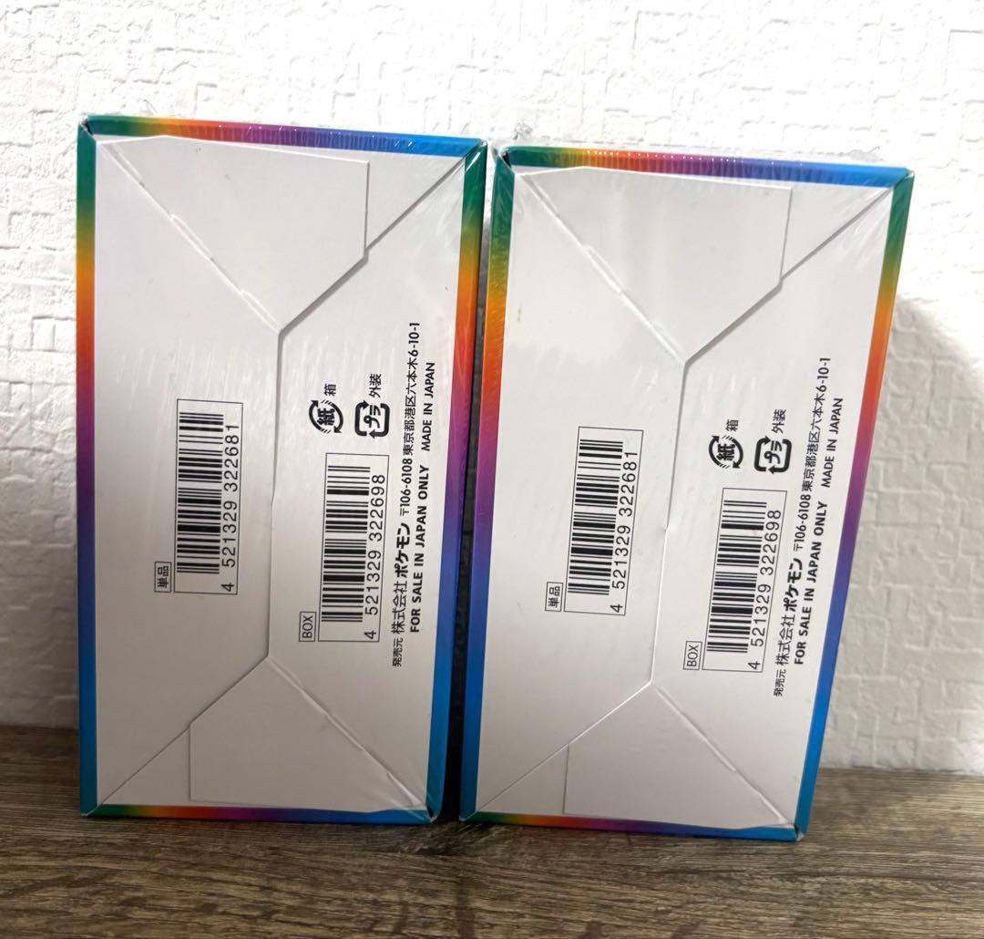 ポケモンカードゲーム VMAXクライマックス 2BOX シュリンク付き