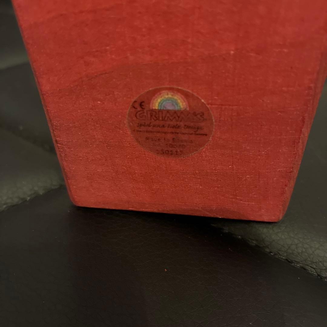 Grimm's グリムス アーチレインボー