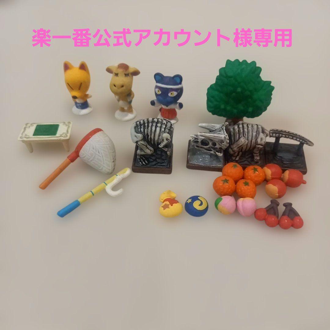 楽一番公式アカウント