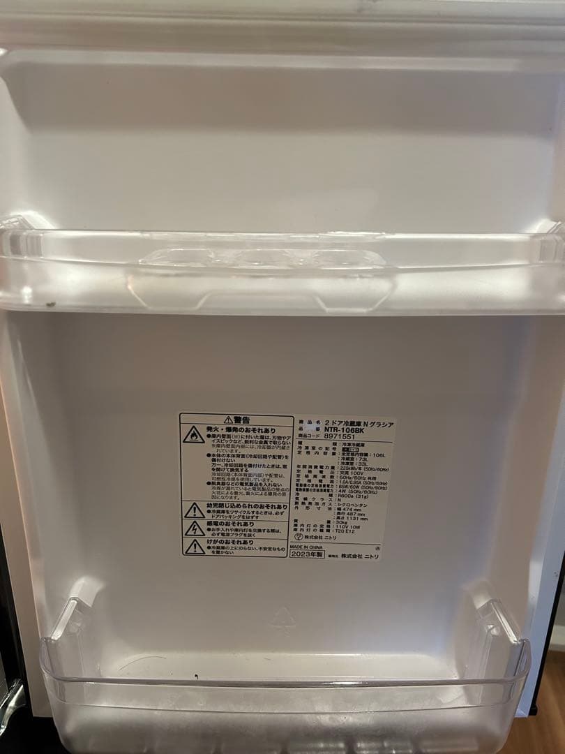NITORI ニトリ 2ドア冷蔵庫 NTR-106BK 106L 2023年製