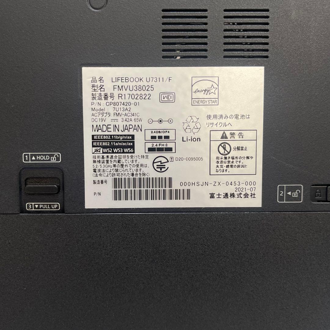 #362 富士通 LIFEBOOK U7311/F i3-1125G4 8GB