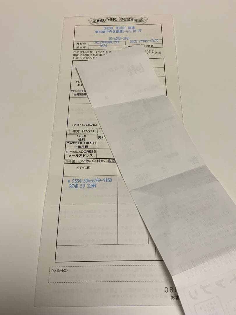 Chrome Hearts ターコイズ　ブレスレット