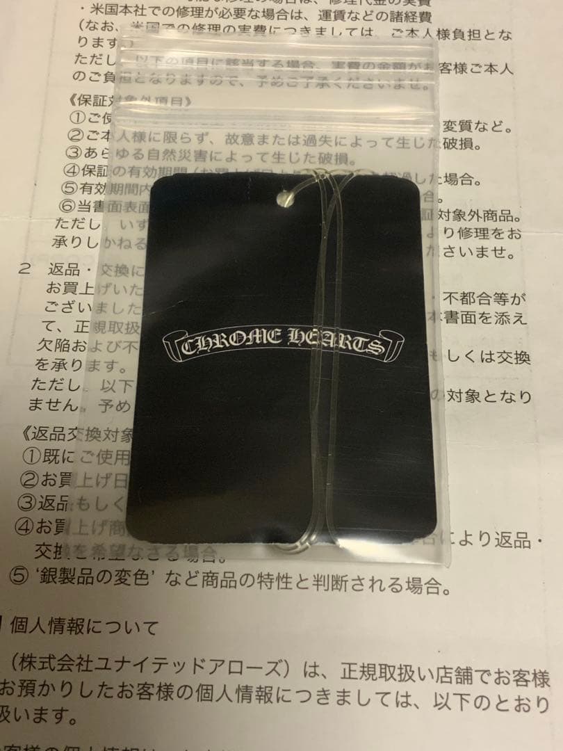 Chrome Hearts ターコイズ　ブレスレット