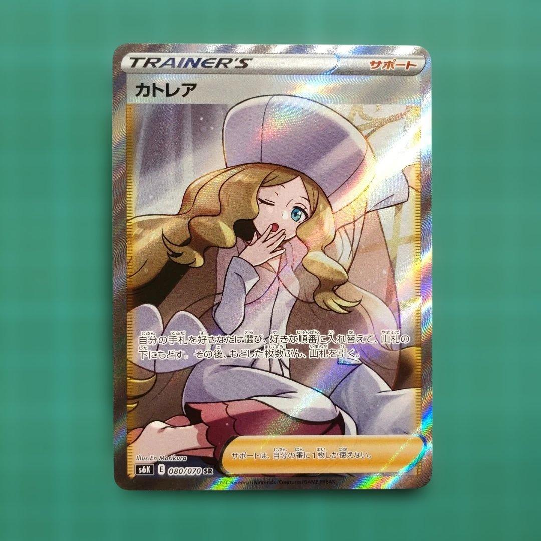 カトレア SR S6K 漆黒のガイスト 080/070