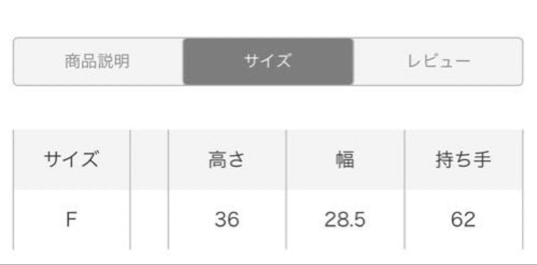 アリームトートバッグ フィガロ リボントート