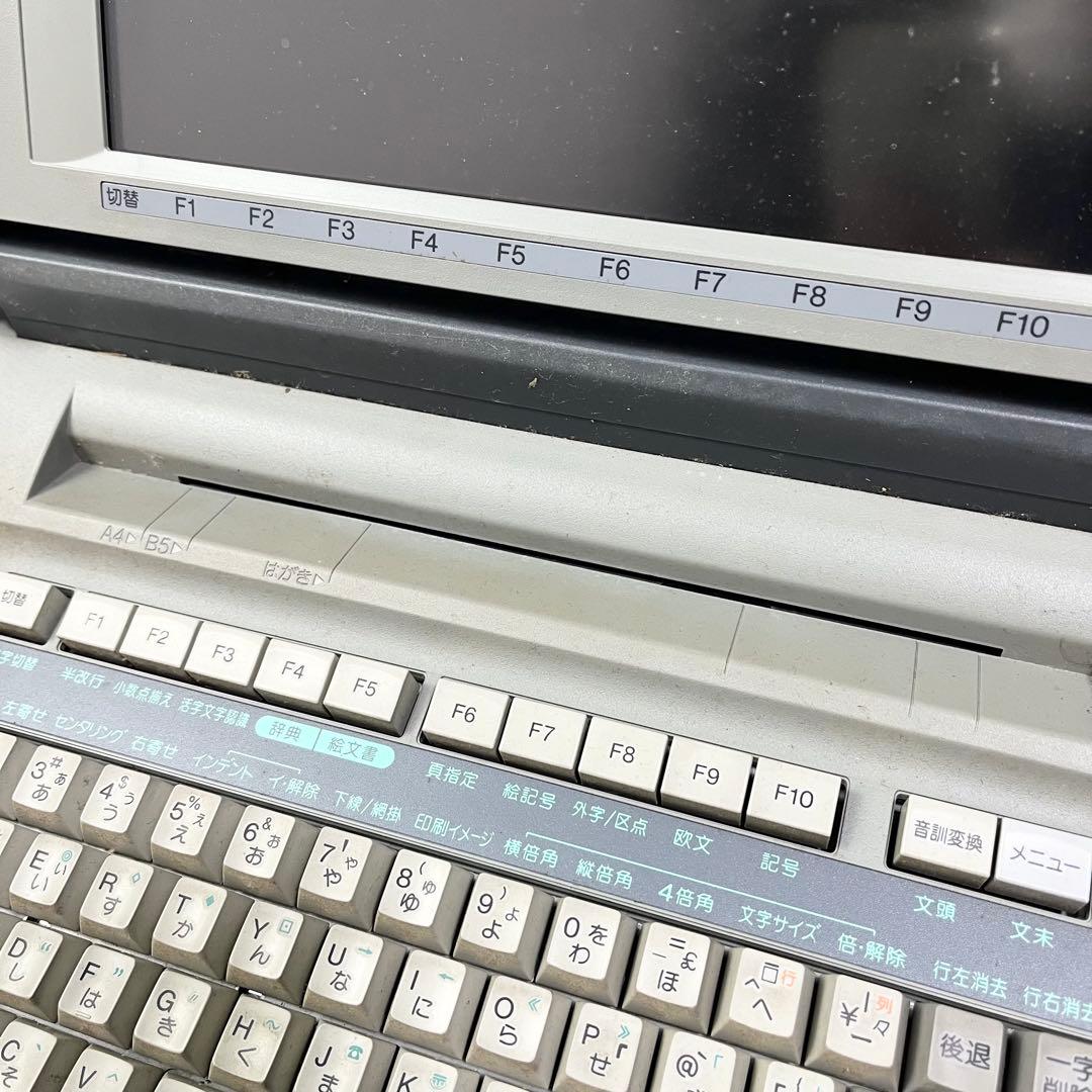 レトロPC SHARP シャープ 書院 WD-880EX ワープロ