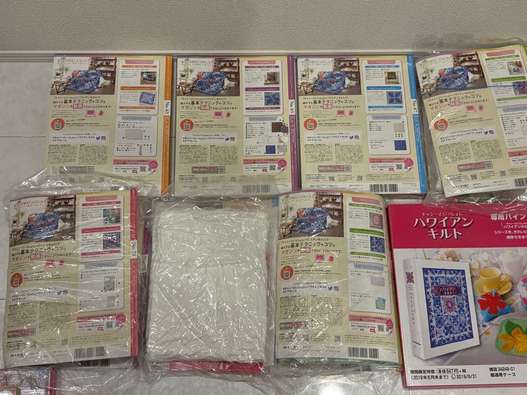 キャシーといっしょハワイアンキルト 62〜74号セット + 専用バインダー新品