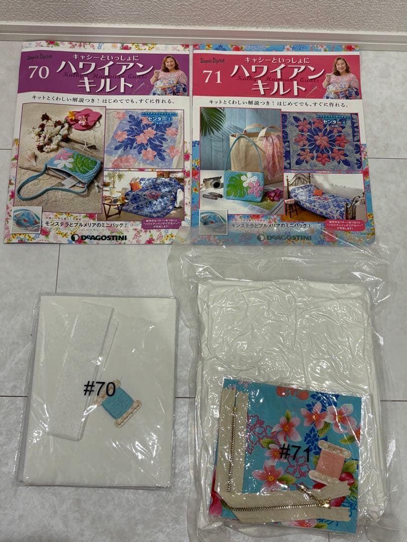 キャシーといっしょハワイアンキルト 62〜74号セット + 専用バインダー新品