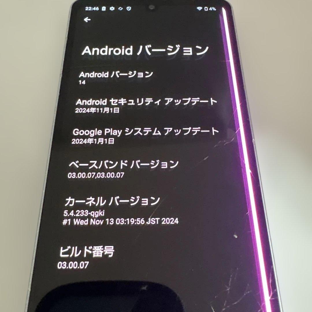 SHARP AQUOS sense7 SH-M24 ジャンク