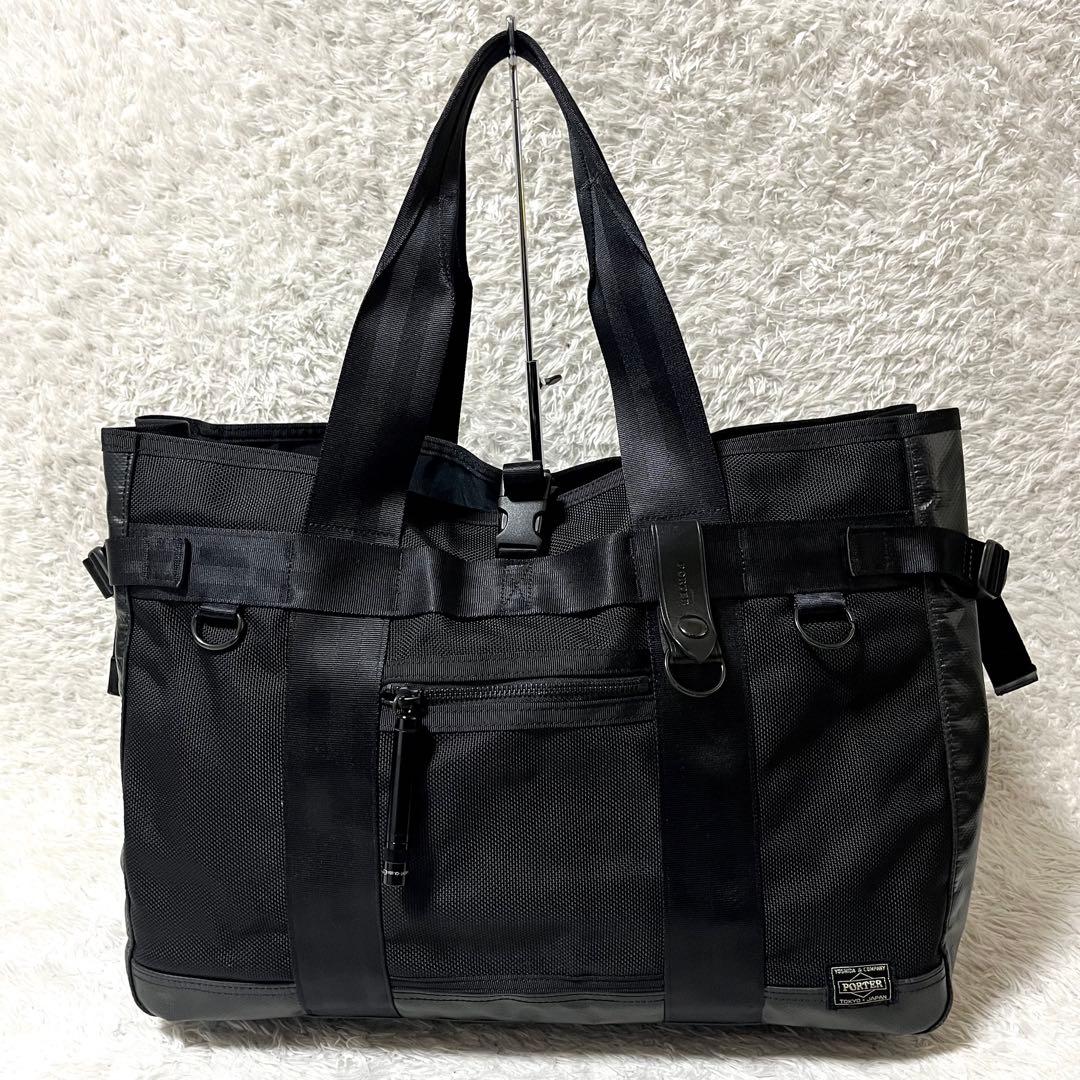 ✨激レア✨ PORTER ヒート トートバッグ ビジネスバッグ A4可 肩掛け