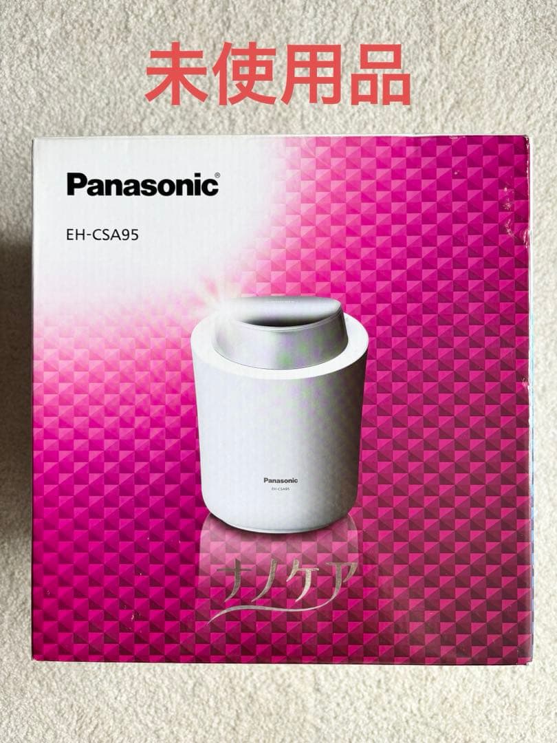 未使用品！Panasonic スチーマー ナノケア　EH-CSA95-P