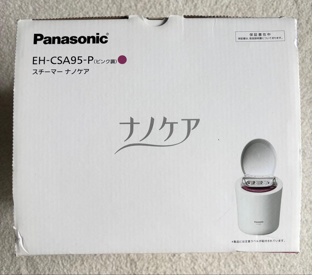 未使用品！Panasonic スチーマー ナノケア　EH-CSA95-P