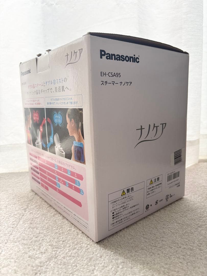 未使用品！Panasonic スチーマー ナノケア　EH-CSA95-P