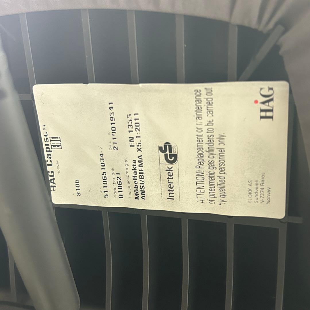 オフィスチェア HAG Capisco ホーグ カピスコ 布張 ブラック