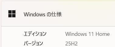 東芝dynabook✨新品SSD256GB☆メモリ8GB☆i3☆サテンゴールド