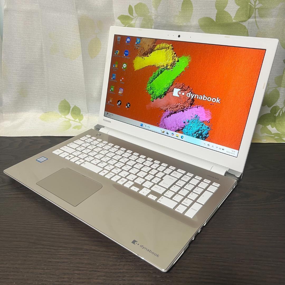 東芝dynabook✨新品SSD256GB☆メモリ8GB☆i3☆サテンゴールド