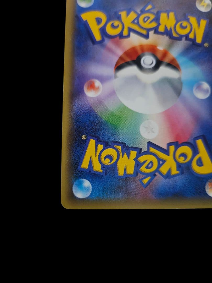 MゲンガーEX CP4 049/131(メガゲンガーex) (ゲンガー)