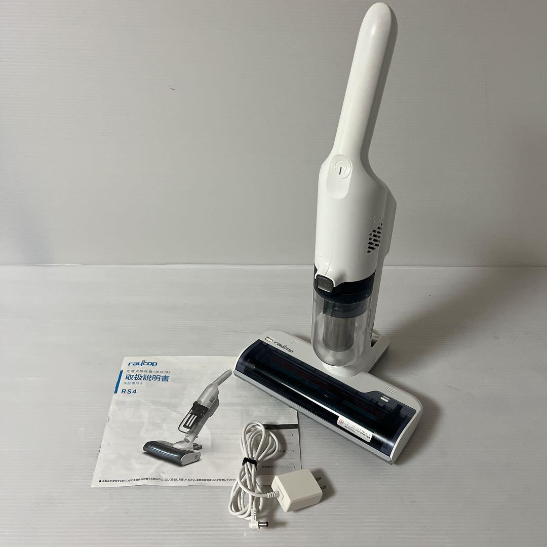 【美品】RAYCOP RS4-100JPWH レイコップ　布団クリーナ