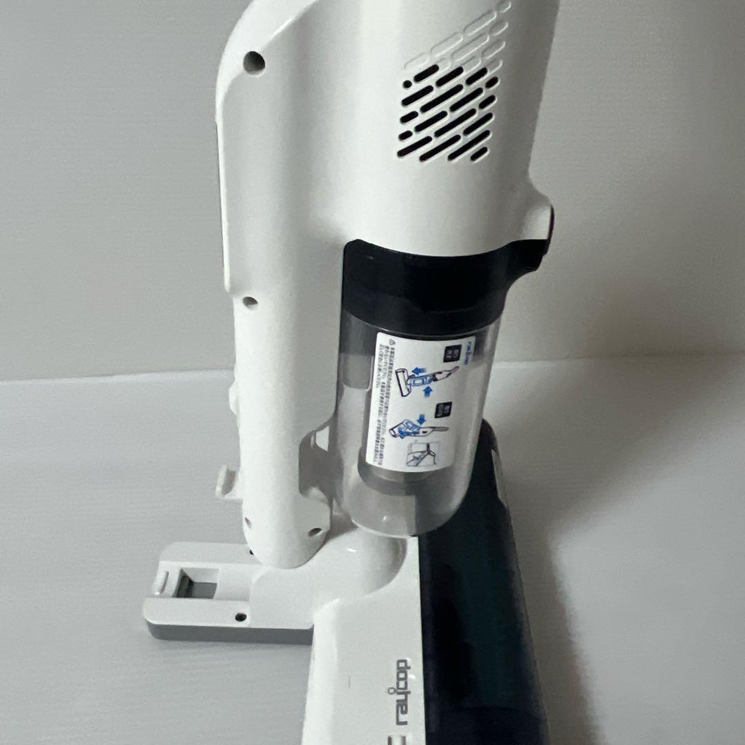 【美品】RAYCOP RS4-100JPWH レイコップ　布団クリーナ