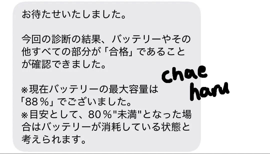 Apple iPad Pro 第5世代 1TB Magic keyboard付き